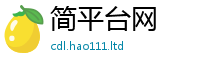 2025新澳门免费传真除7777788888管家婆老家凤凰